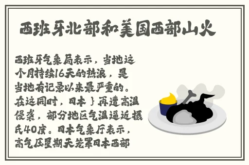 精品国产**麻豆